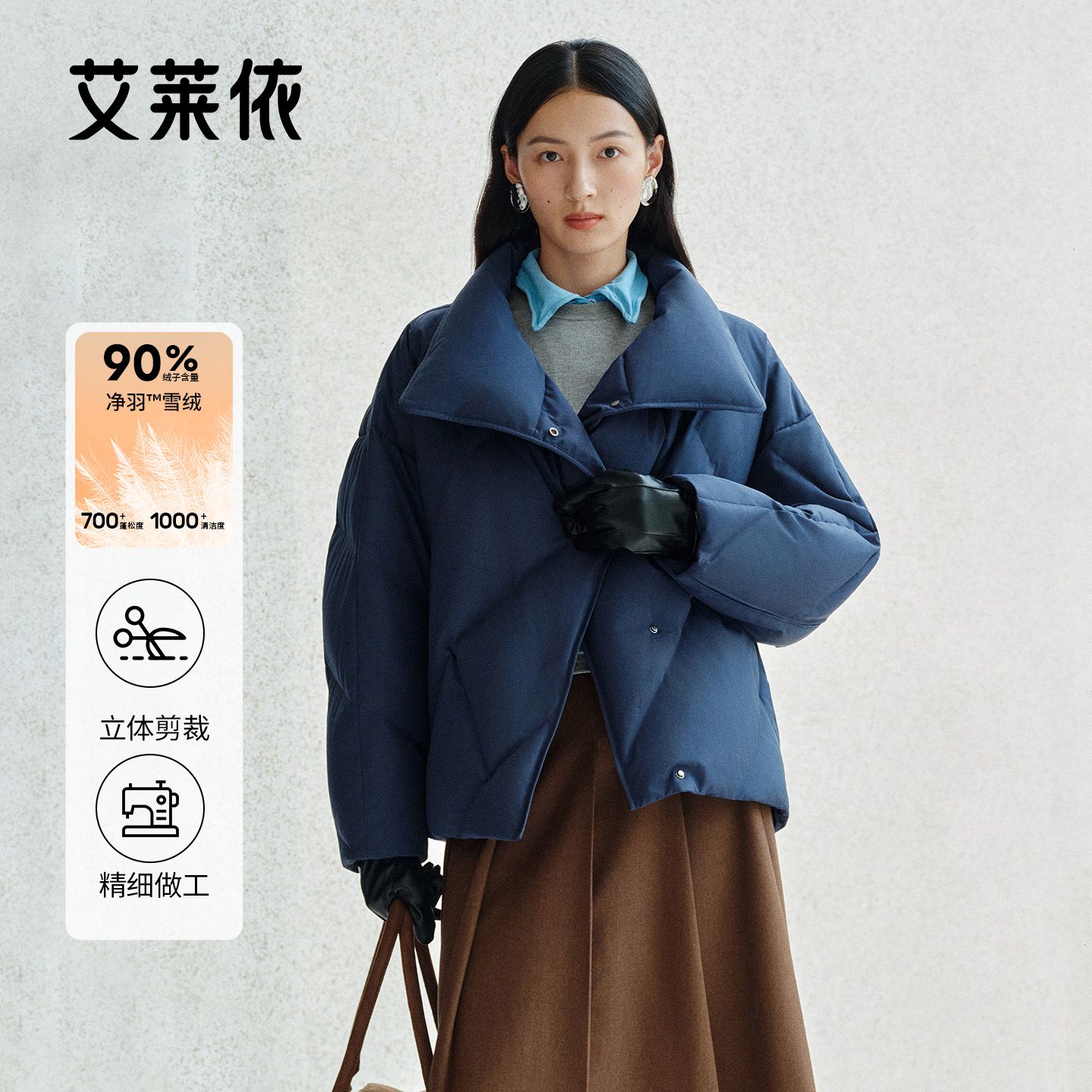 12820578.艾莱依秋冬羽绒服女定制金属扣时尚高级保暖防风短款外套