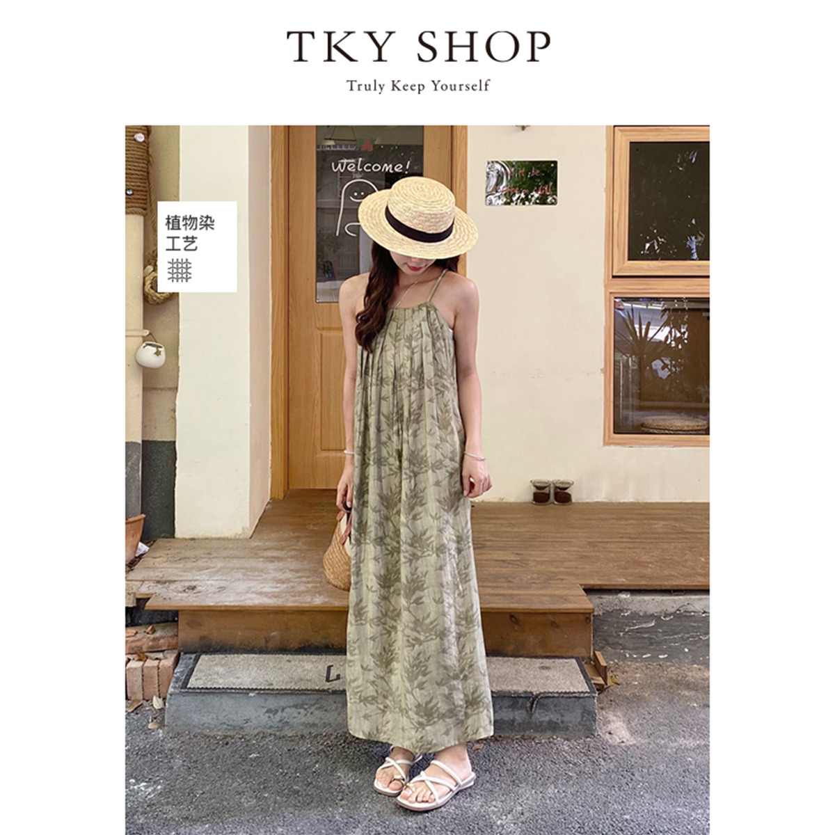 10857582.【专柜同款】TKYSHOP压褶新中式印花吊带裙2024年夏季新款