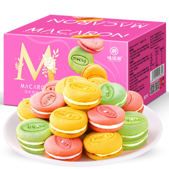 12673837.味滋源马卡龙夹心饼干500g/箱 奶油草莓柠檬味夹心饼干零食品