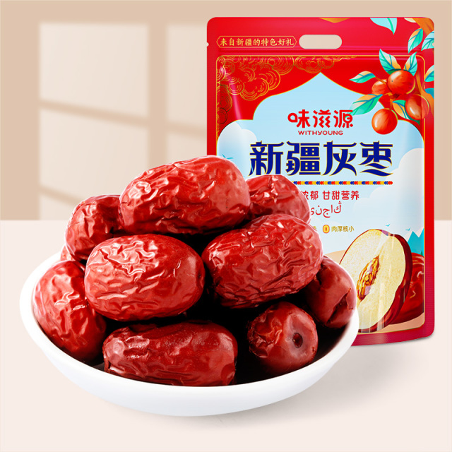 12673831.【新疆正宗灰枣】味滋源新疆灰枣500g/袋 新疆灰枣若羌枣子红枣小吃休闲零食品