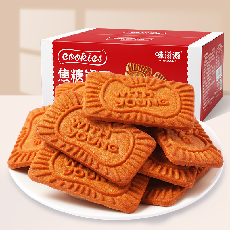 12673833.【3箱约110包】味滋源焦糖饼干500gX3箱 DIY甜品下午茶比利时风味饼干