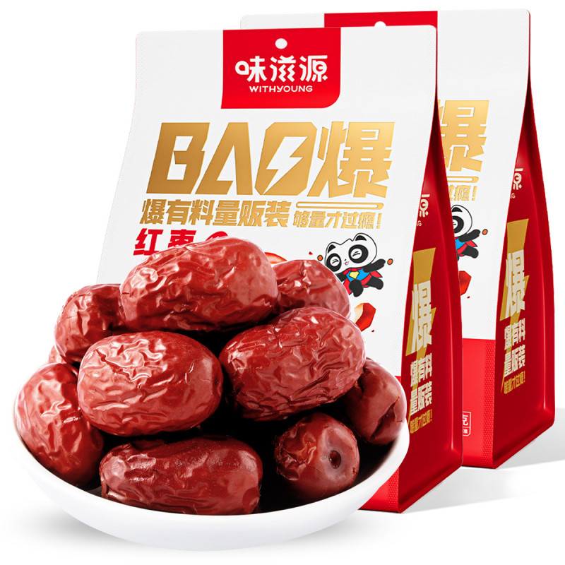 12673819.【配料只有红枣】味滋源红枣500g/袋 新疆灰枣若羌枣子红枣小吃休闲零食品