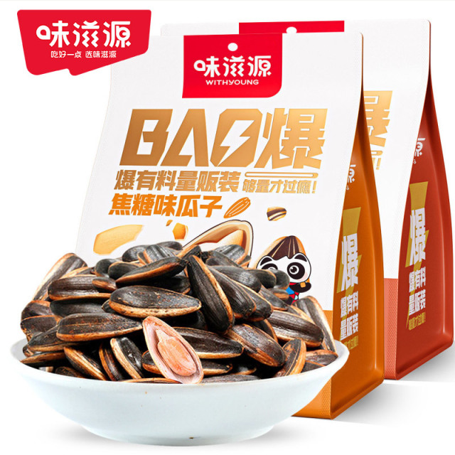 12673796.味滋源焦糖瓜子500g/袋装 葵花籽炒货年货瓜子小吃零食品