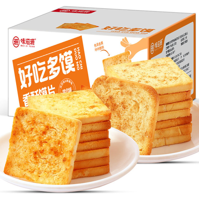 12673786.味滋源香酥馍片400g/箱 麻辣孜然味馍片膨化饼干糕点辣味零食品