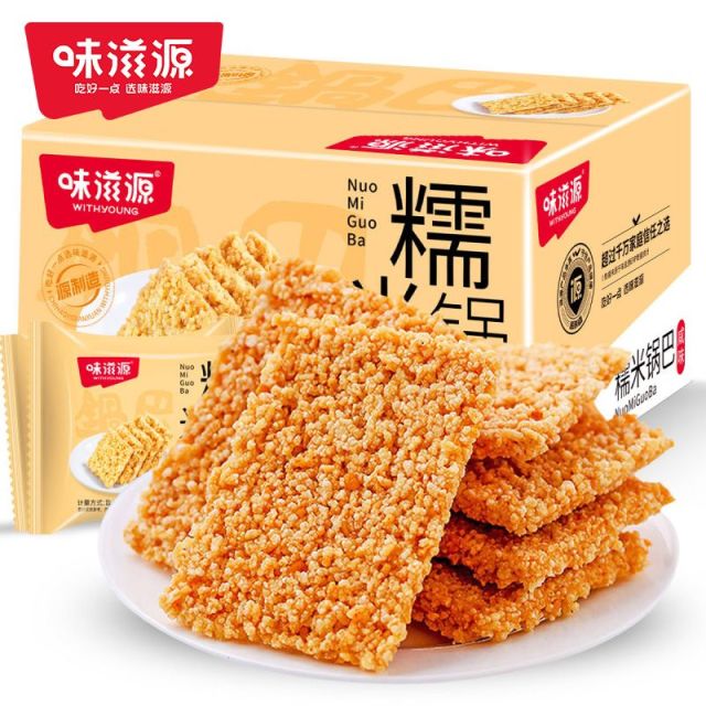 12673781.【约12小包】糯米锅巴500g/盒 咸味蟹黄味花椒味锅巴膨化零食品