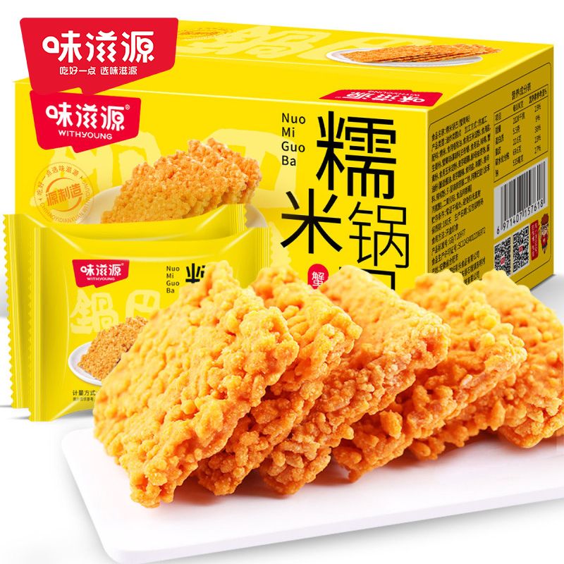 12673781.【约12小包】糯米锅巴500g/盒 咸味蟹黄味花椒味锅巴膨化零食品