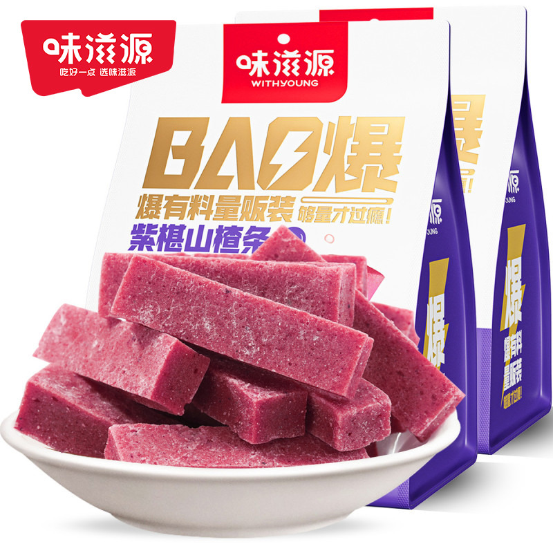 12673778.【配料干净】紫椹山楂条500g/袋 真正添加桑葚