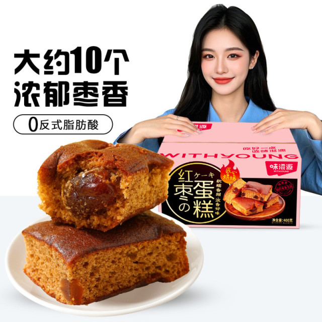 12673756.【约10个】味滋源红枣蛋糕整箱装 新鲜红枣糕枣泥蛋早餐糕点心
