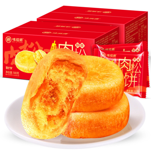 12673853.味滋源肉松饼500g*2早餐面包整箱