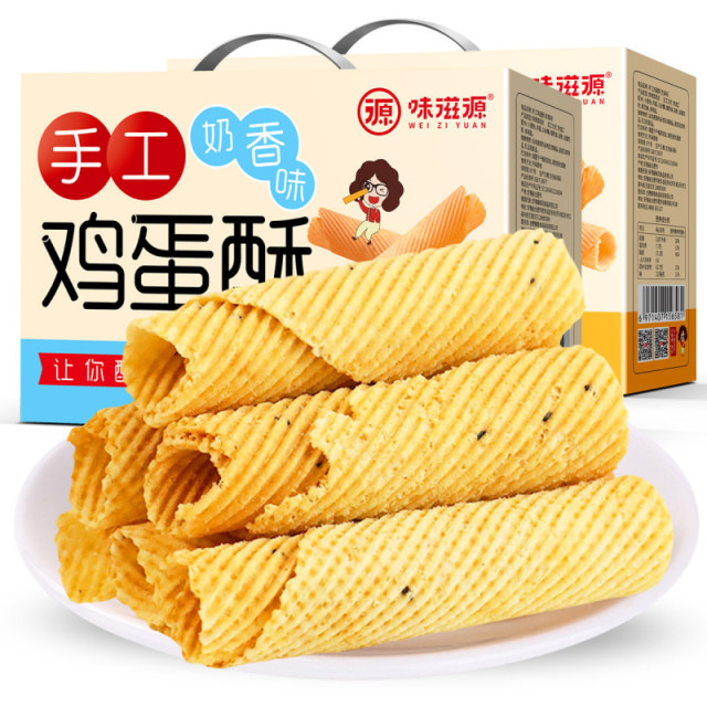 12673852.味滋源鸡蛋酥520g/礼盒装 含奶香味芝麻味可选