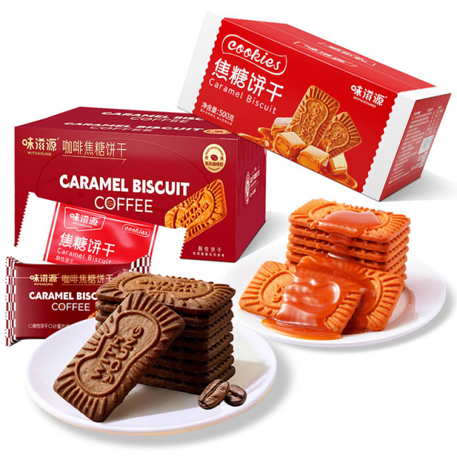 12850943.【共约80包】咖啡味焦糖饼500gX2箱组合酥脆饼干下午茶点心零食品