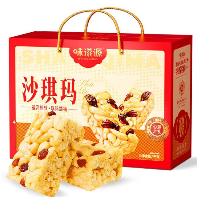 12991102.【约60个】沙琪玛礼盒1000g 葡萄干鸡蛋糕点年货礼盒大礼包零食品