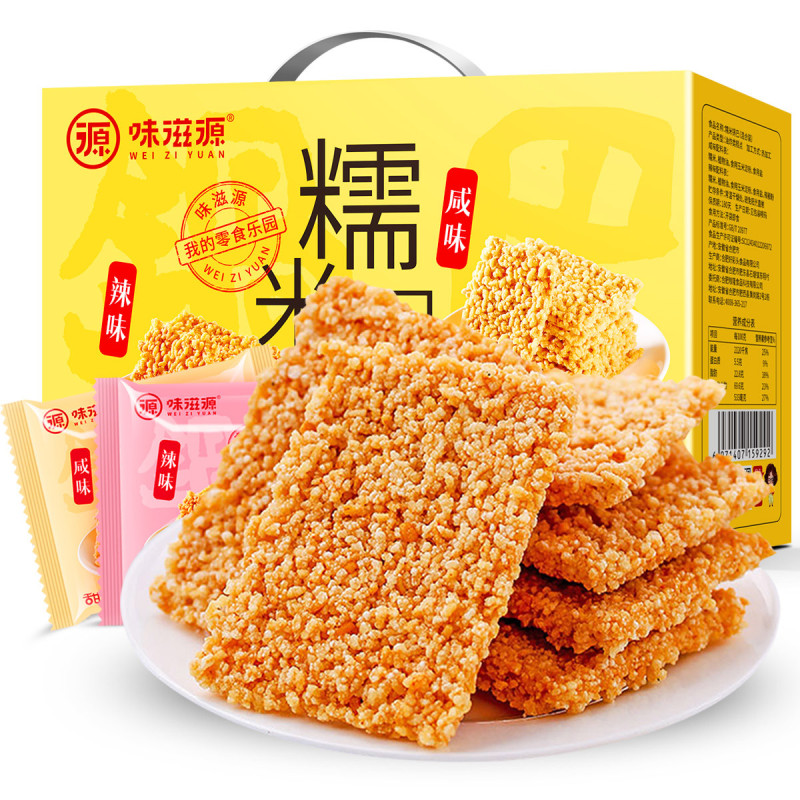 12992984.糯米锅巴1000g/盒 香脆农家锅巴小吃特产咸辣味休闲零食品