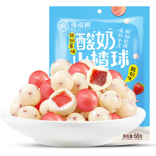 13112631.【5袋装】酸奶山楂球68gX5袋 酸奶包裹山楂酸甜有味