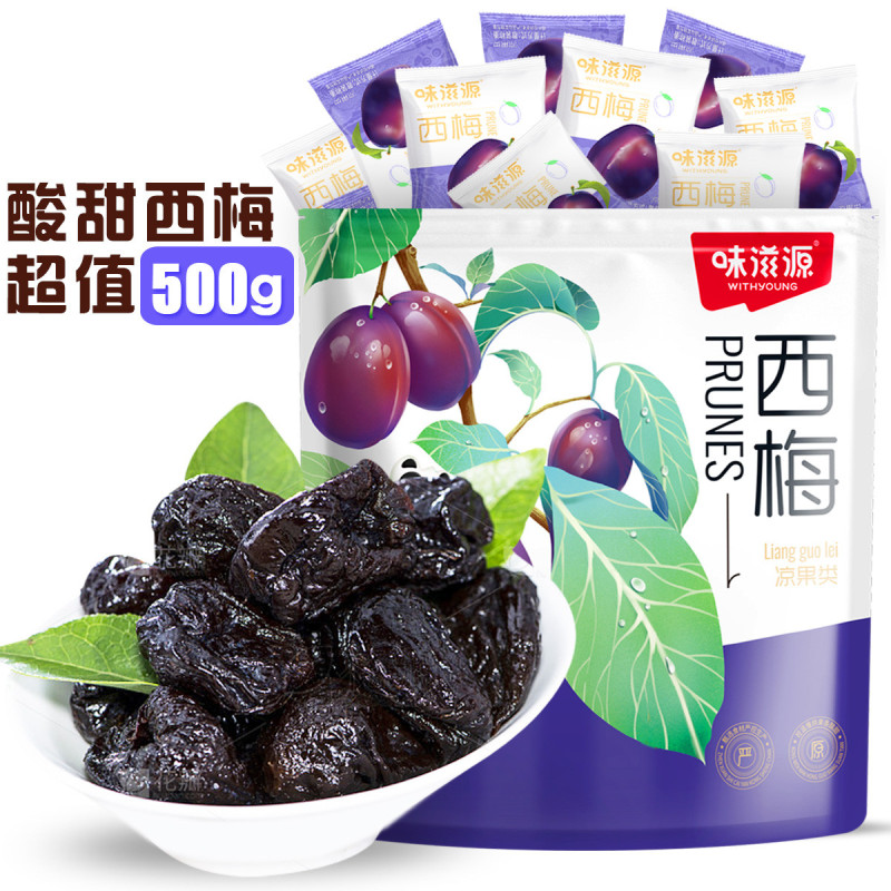 13358847.【酸甜】西梅超大袋装500g 水果干蜜饯果脯露营办公室小吃零食品