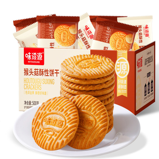 13477034.味滋源猴头菇酥性饼干500g*2箱 营养早餐糕点饼干