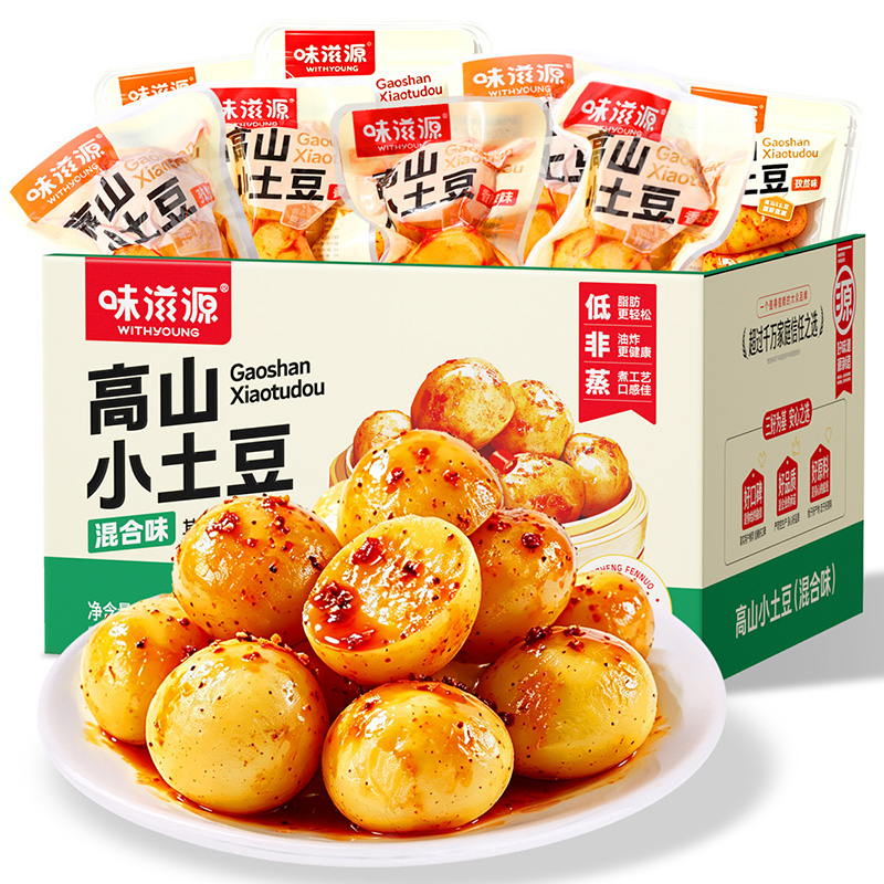 13702072.【非油炸】鲜蒸高山小土豆1000g 香辣味孜然味即食土豆香辣小吃零食品