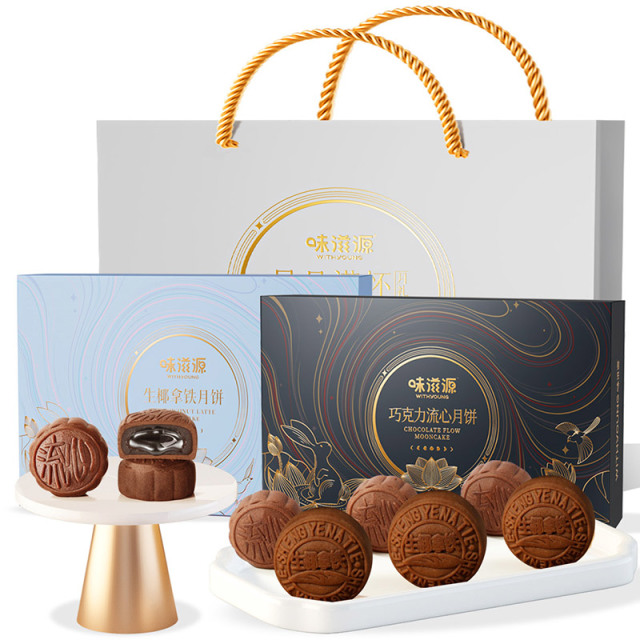 13715886.【12枚装】 味滋源中秋月饼720g礼袋 生椰拿铁月饼巧克力流心中秋月饼大礼包