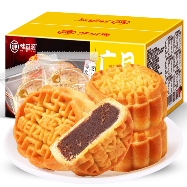 13716009.【约20枚/箱】味滋源广式月饼500g/盒 豆沙五仁月饼中秋节糕点
