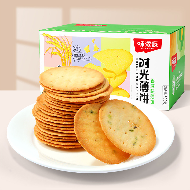 13719458.香葱薄脆饼干500g薄脆饼干香葱饼干葱油味小饼干零食品