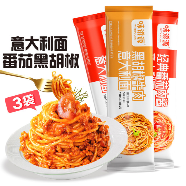 13720974.【3袋量贩装】味滋源意大利面条131gX3袋 番茄肉酱黑胡椒牛肉组合
