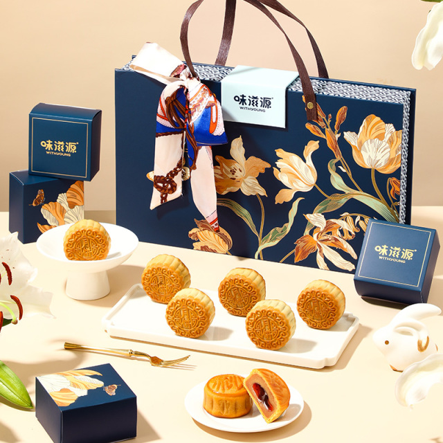13748392.【低糖月饼】中秋低糖月饼礼盒520g 低糖流心亚麻籽奇亚籽黑藜麦月饼礼盒