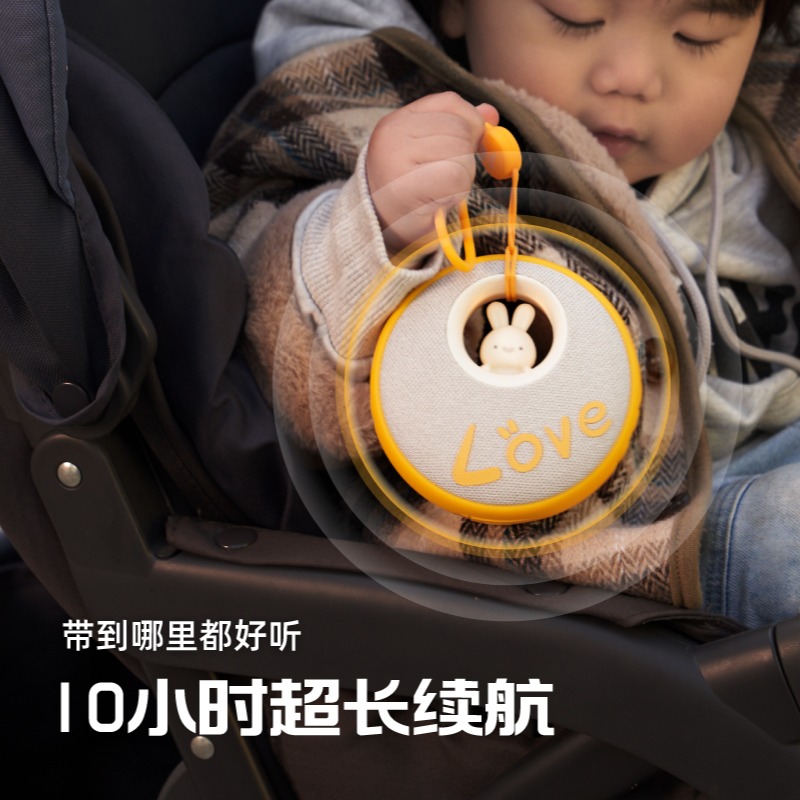 12108634.火火兔B1口袋故事机 0-6岁宝宝防水便携蓝牙早教机 10小时超长续航+1000+启蒙内容 安全材质户外随身听可拎挂背