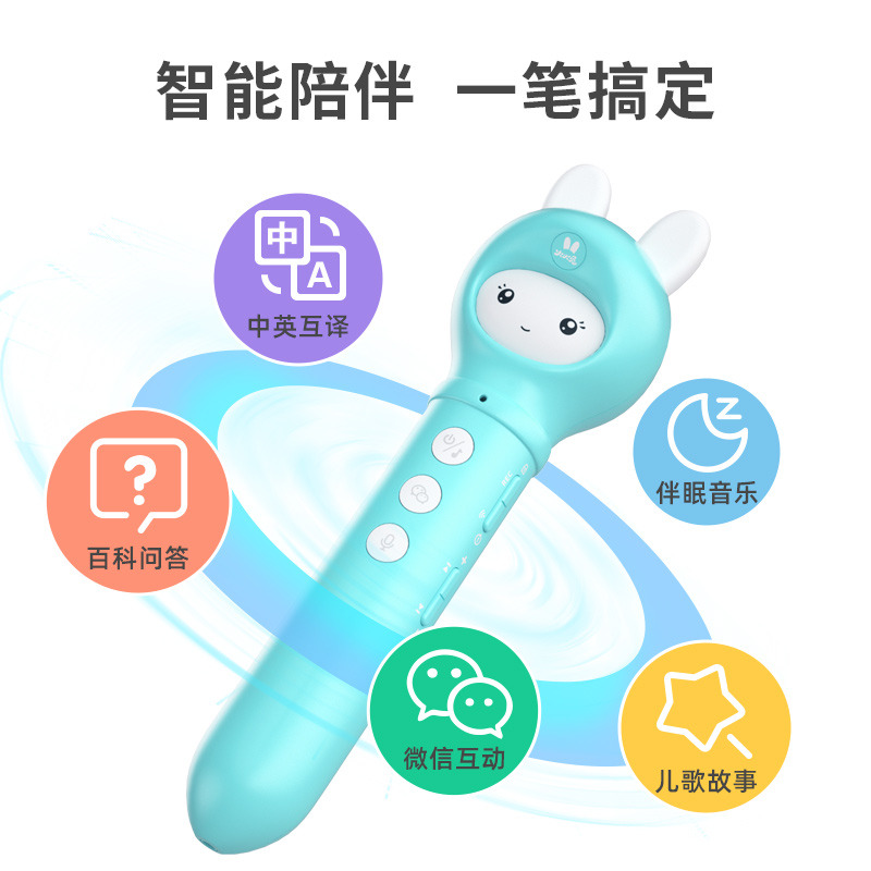 12109966.火火兔点读笔D7一键翻译同步课程翻译笔儿童智能学习百科问答笔装孩子生日礼物