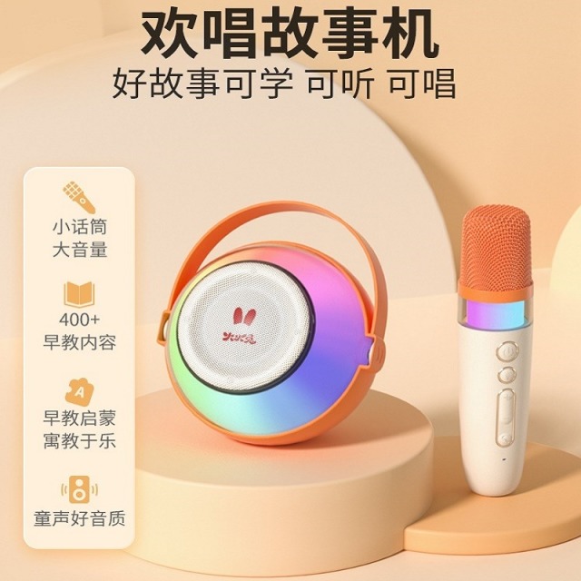 12111133.火火兔故事机K3 K歌欢唱机宝宝唱歌玩具英语启蒙儿童音乐早教机礼物