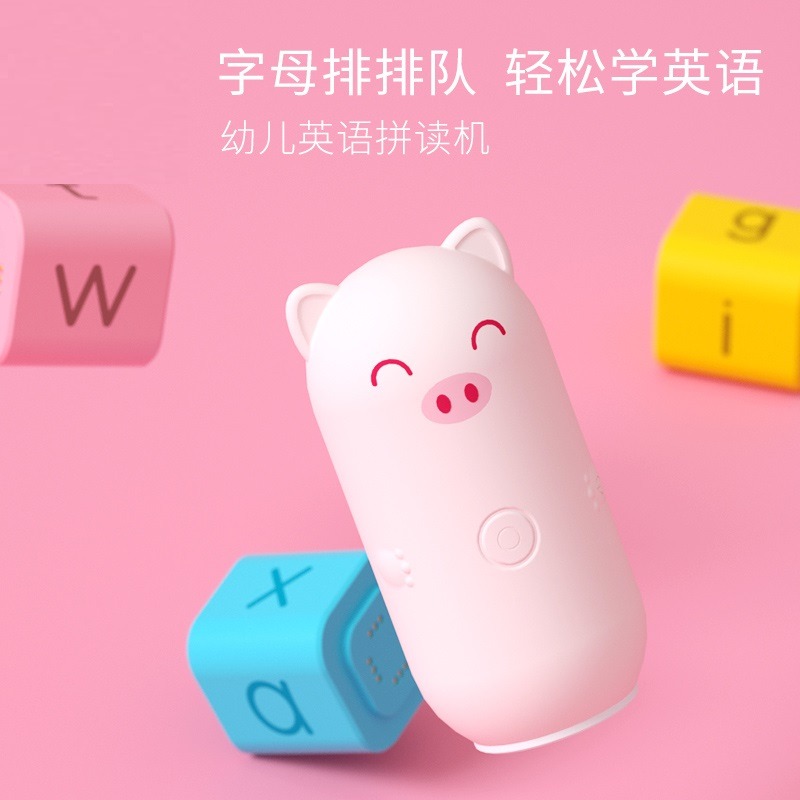 12112427.火火兔幼儿英语拼读机字母拍拍队轻松学英语