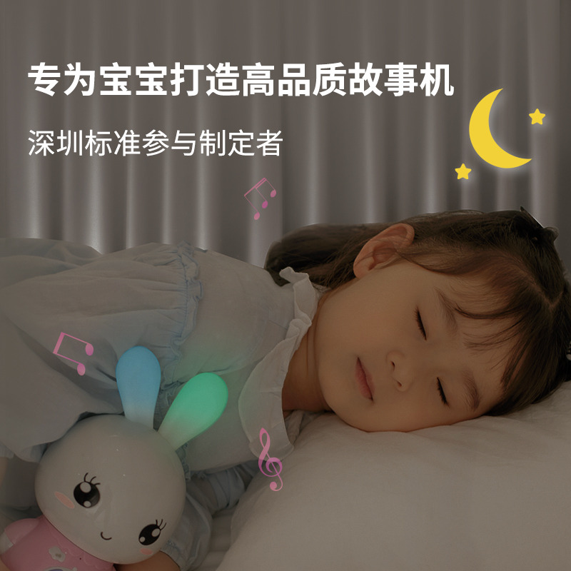 12112641.火火兔F6s故事机wifi智能婴幼儿玩具可下载0-3岁早教机
