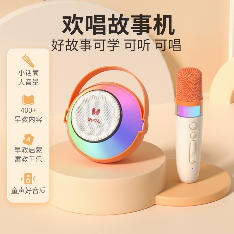 12111133.火火兔故事机K3 K歌欢唱机宝宝唱歌玩具英语启蒙儿童音乐早教机礼物
