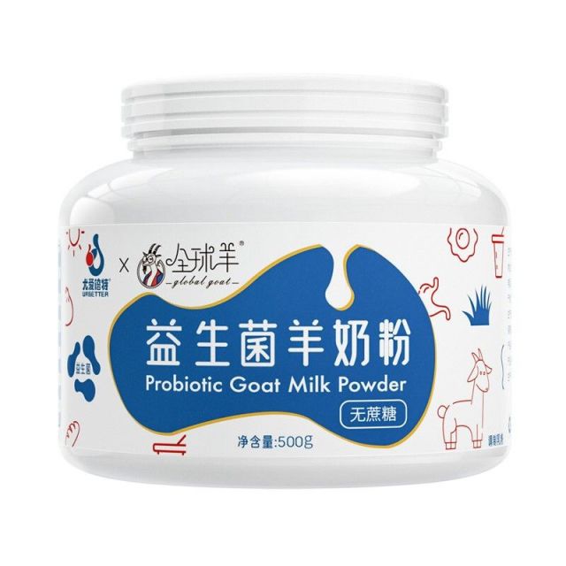 12705758.尤爱倍特益生菌高钙羊奶粉成年无蔗糖500g2025年9月23日生产保质期540天