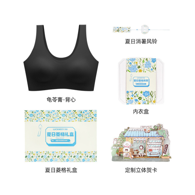 13632818.幸棉少女蕾丝小胸内衣女菱格吊带背心礼盒