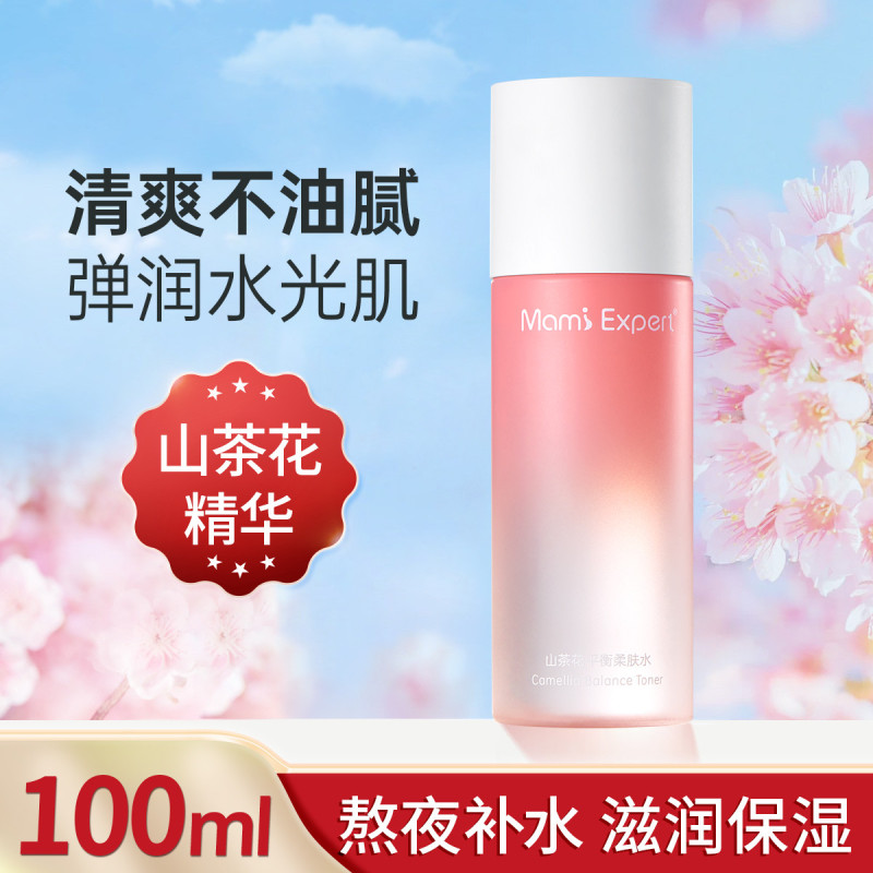 11022273.妈咪专家山茶花爽肤水100ml补水保湿滋润柔肤水准孕妇可用护肤品