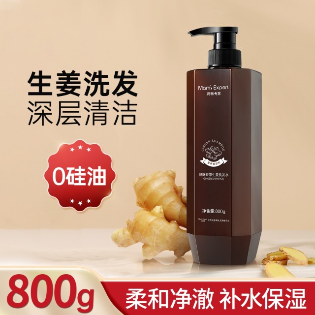 11492985.妈咪专家生姜洗发水800g深层清洁生姜健发洗发露无硅油洗头膏准孕妇可用