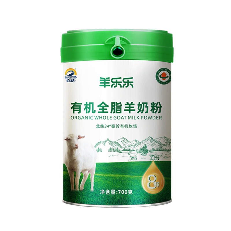 12693147.【出口品质】百跃羊乐乐有机纯羊奶粉青少年学生成人罐装700克