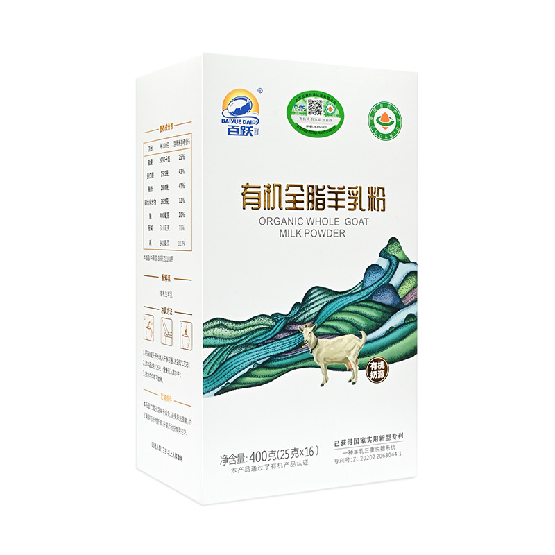 12693148.百跃有机全脂纯羊奶粉脱膻高钙青少年中老年羊奶粉400克