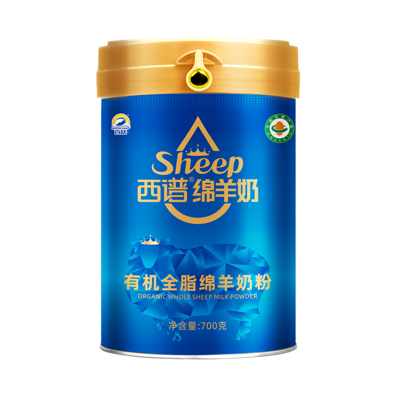 12693150.【出口新加坡】百跃 西谱绵羊奶有机纯绵羊奶粉700克罐装儿童学生成人中老年羊奶粉