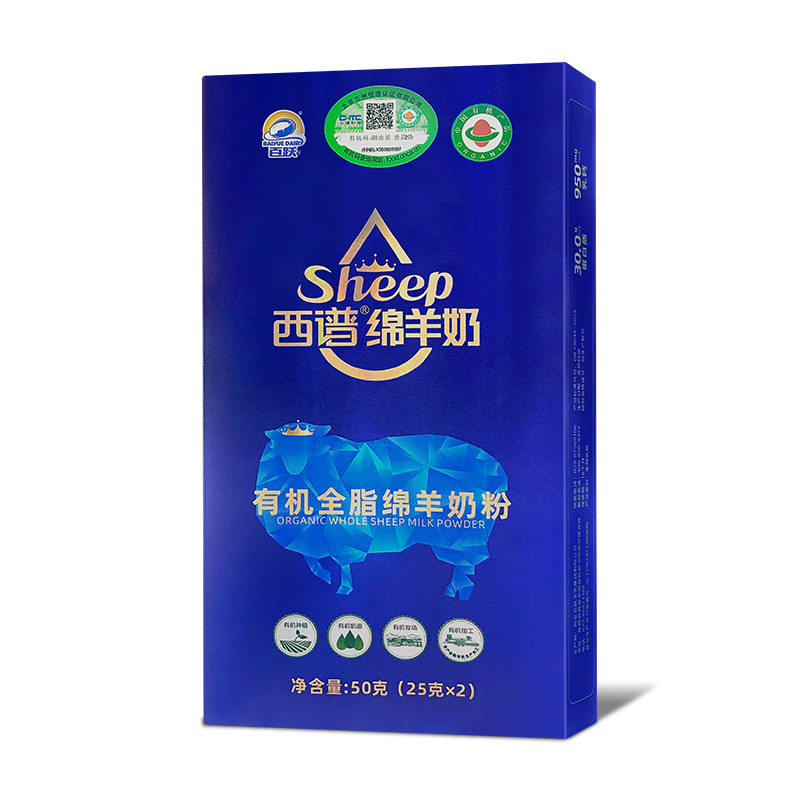 12761036.【有机绵羊奶】西谱绵羊奶有机纯绵羊奶粉独立包装学生成人孕妇中老年羊奶粉纯正品