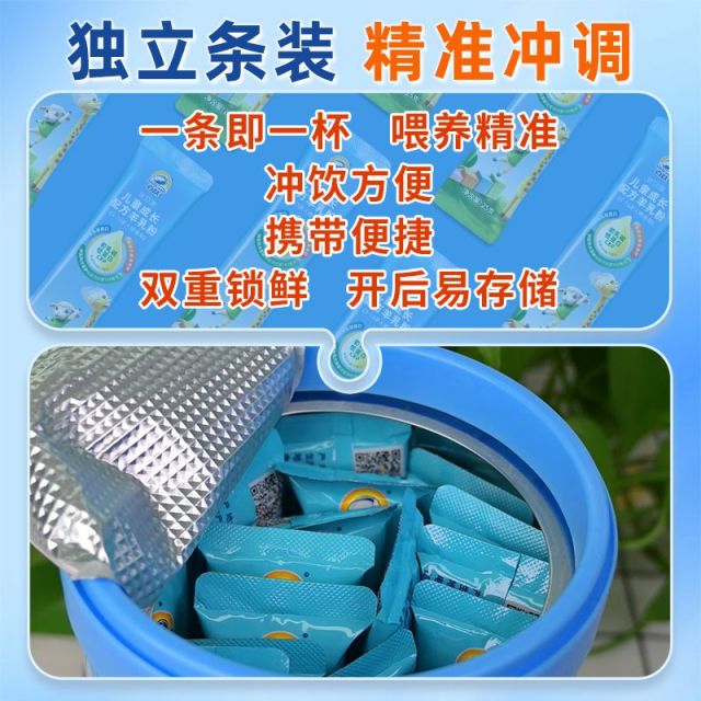 12967305.新国标优贝源儿童成长羊乳粉3-15岁儿童食用营养羊奶粉罐装