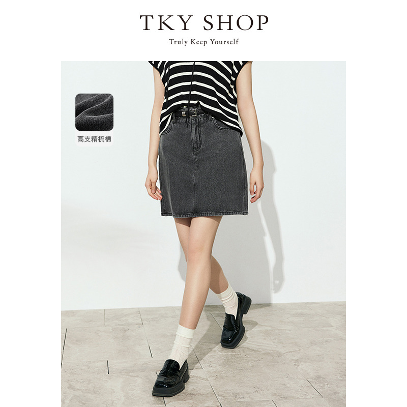 12297769.TKY SHOP短款灰色简约牛仔裙2025夏新款休闲直筒半身裙