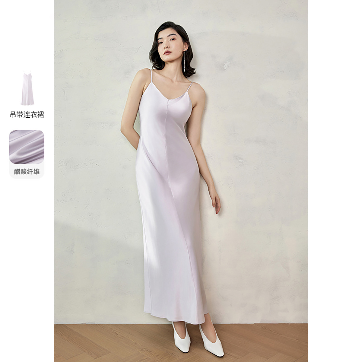 13265958.浅紫色V领吊带连衣裙夏新款收腰优雅气质显瘦度假风长裙