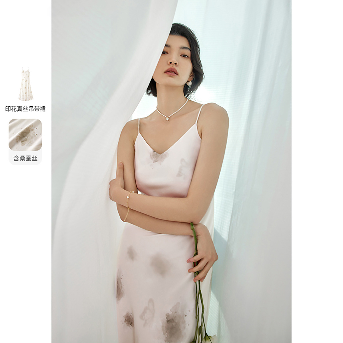 13266303.印花真丝吊带裙女时髦V领A字裙温柔气质长裙修身显瘦百搭