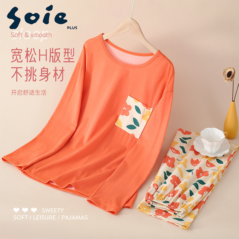 10296431.少宜睡衣套装家居服薄款长袖长裤简约亲肤女士女生女孩外出新款带胸垫女款大码夏季外穿春秋居家少年初中生休闲短袖