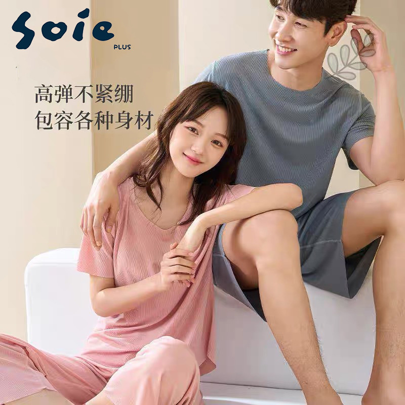 10656802.少宜睡衣套装家居服夏季新款冰丝薄款宽松休闲情侣可外穿可外出大码居家春秋亲肤加大加肥基础柔软潮流百搭简约