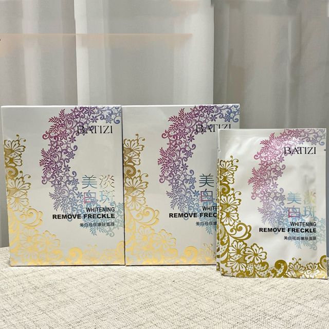 12894630.【3盒到手15片】巴缇姿美白祛斑嫩肤面膜 保湿补水美白去黄气 好吸收不黏腻 温和无刺激
