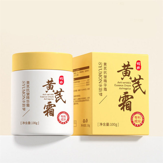 13132994.【29.9到手2瓶】水韵梦 黄芪抗皱精华霜 奶霜质地水润不粘腻 黄芪萃取真材实料 给肌肤灌水~