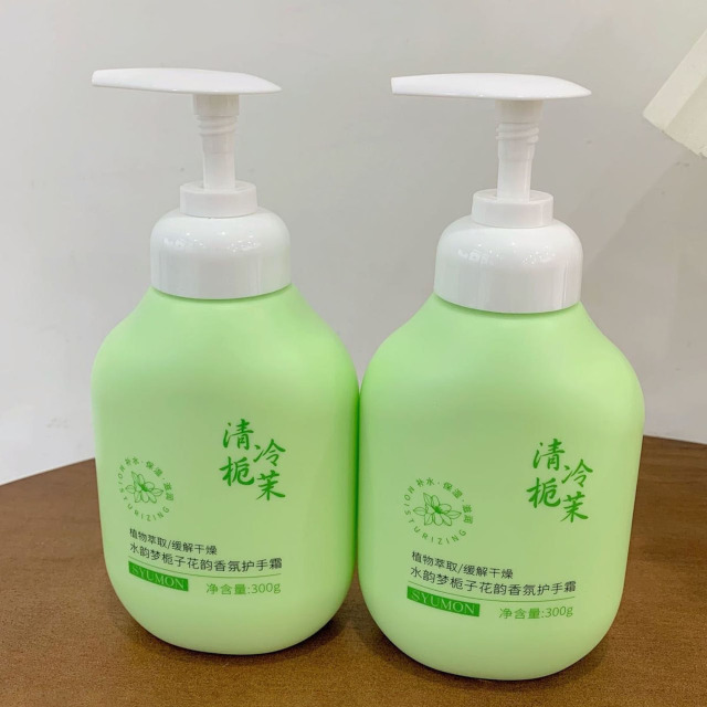 13132981.【到手3瓶仅29.9!】水韵梦栀子花韵香氛护手霜300g 天花板香氛 多种润手成分 丝柔乳液质地 get水嫩香软小细手
