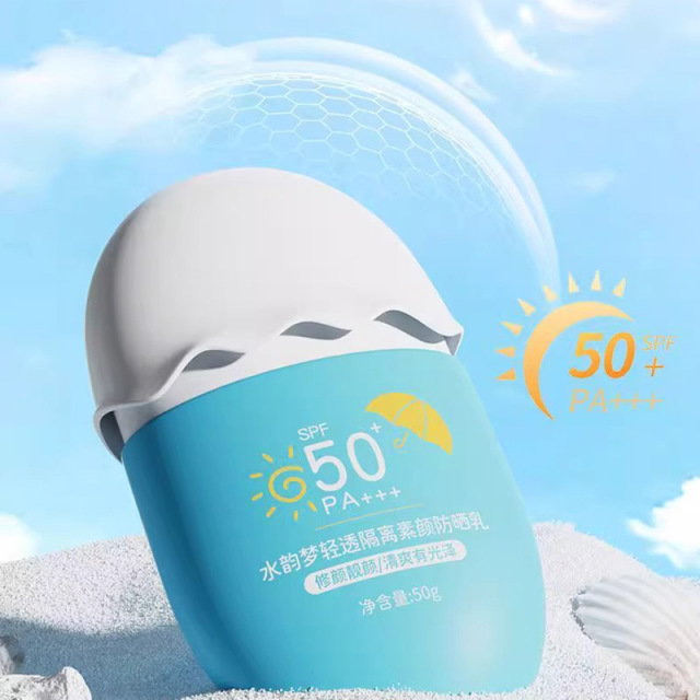 13132797.水韵梦轻透隔离素颜防晒乳 （小白帽款）SPF50+PA+++ 高倍防晒力 清透好肤感